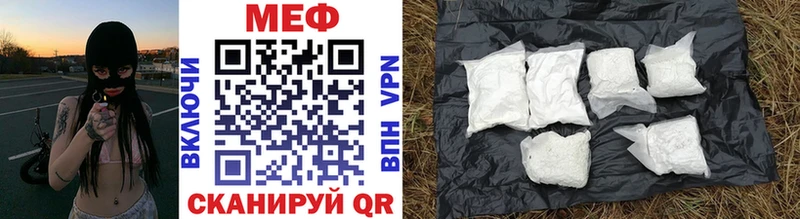Где купить наркотики Инсар АМФЕТАМИН  Cocaine  APVP  Бутират  ГАШИШ  Канабис  Меф мяу мяу 