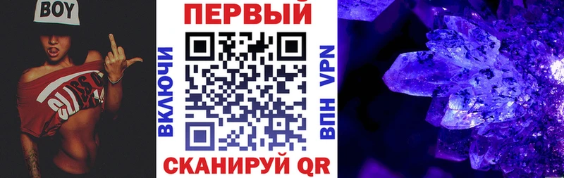 АМФЕТАМИН VHQ  Инсар 