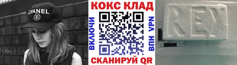 KRAKEN вход  Инсар  КОКАИН Эквадор 