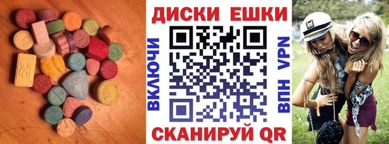 где купить наркоту  Инсар  Экстази Cube 