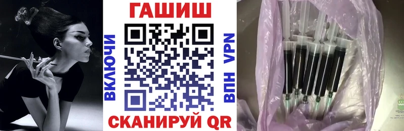 Гашиш Изолятор Инсар