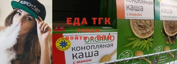 хмурый Елизово