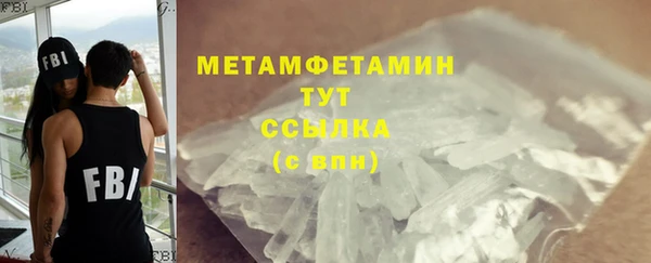 гидропоника Ельня