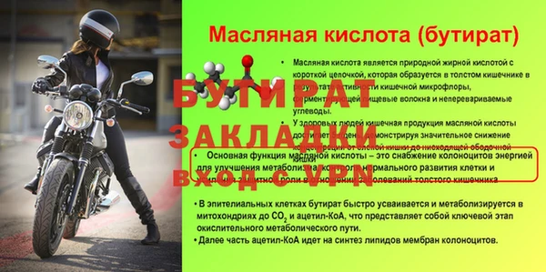 МДПВ Елабуга