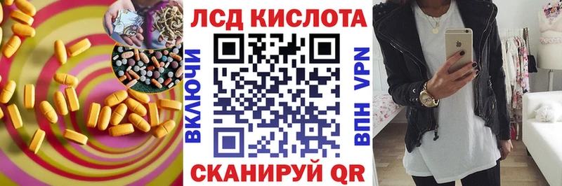 купить наркотик  Инсар  ЛСД экстази кислота 