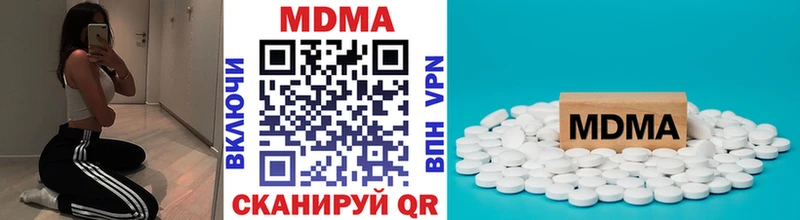 MDMA Molly  Инсар 