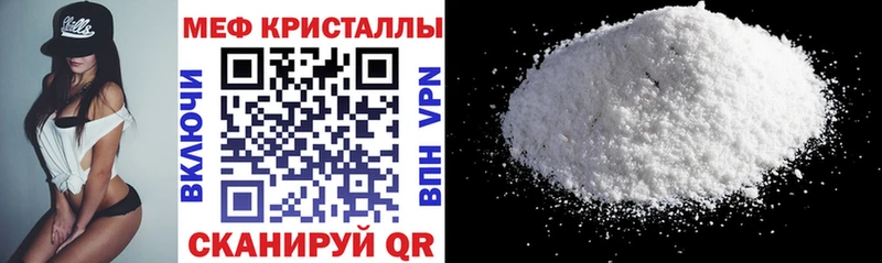 МЕФ мяу мяу Инсар