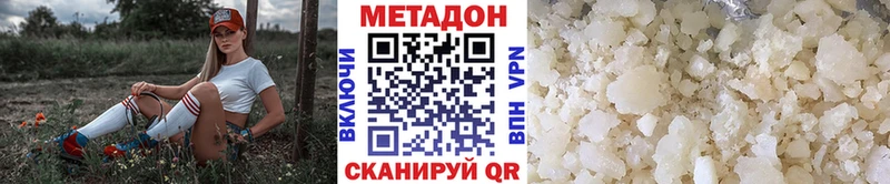 mega онион  Инсар  Метадон кристалл  закладка 