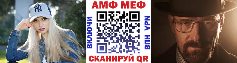 Метамфетамин витя  даркнет сайт  Инсар 
