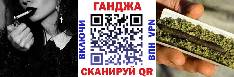 Бошки марихуана семена  Инсар 
